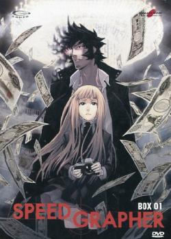 Speed Grapher Box 01 (3 Dvd)