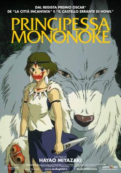 PRINCIPESSA MONONOKE (DS)