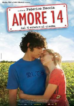 AMORE 14