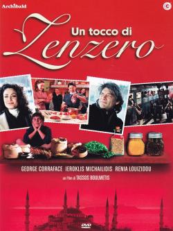 Tocco Di Zenzero (Un)