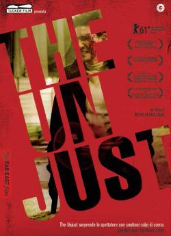 THE UNJUST - dvd