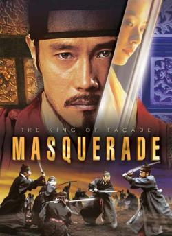 MASQUERADE - blu-ray