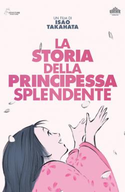 LA STORIA DELLA PRINCIPESSA SPLENDENTE (DS)