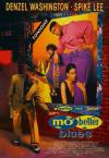 MO BETTER BLUES