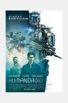 HUMANDROID (Blu-ray)