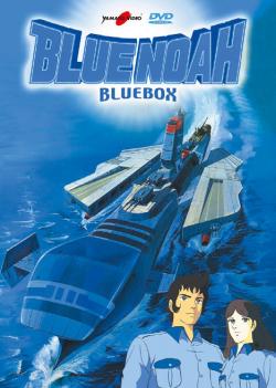 Blue Noah box -box 5 dvd-