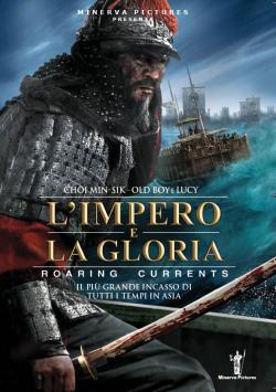 L'impero e la gloria