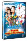 DORAEMON - NOBITA E GLI EROI DELLO SPAZIO (DS)