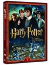 HARRY POTTER E LA CAMERA DEI SEGRETI - EDIZIONE SPECIALE (DS)