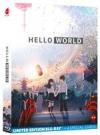 HELLO WORLD (BS)