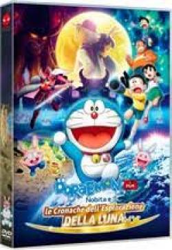 DORAEMON - NOBITA E LE CRONACHE DELL'ESPLORAZIONE DELLA LUNA (DS)