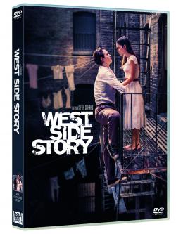 WEST SIDE STORY (DS)