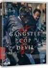 The gangster, the cop, the devil (BS)