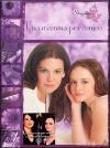 Una Mamma Per Amica - Stagione 03 (6 Dvd)